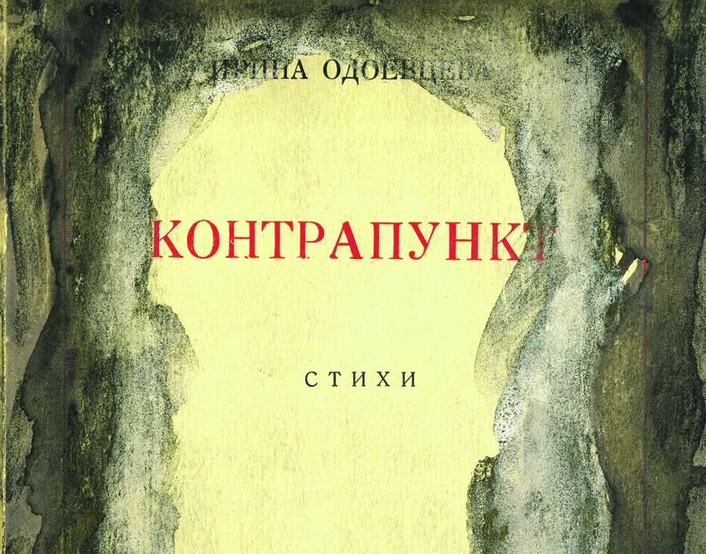 В газете маленькой, в журнале…